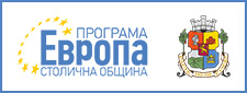 Лого програма Европа 2026