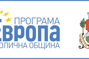 Програма Европа 2026, лого