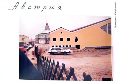 Участие в Австрия на Валентин Галев