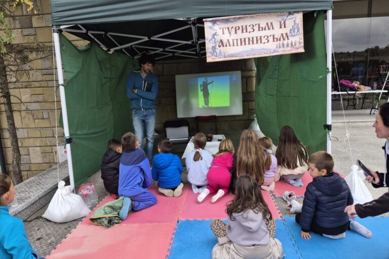 ФЕСТИВАЛЕН ПРАЗНИК, Бистрица
