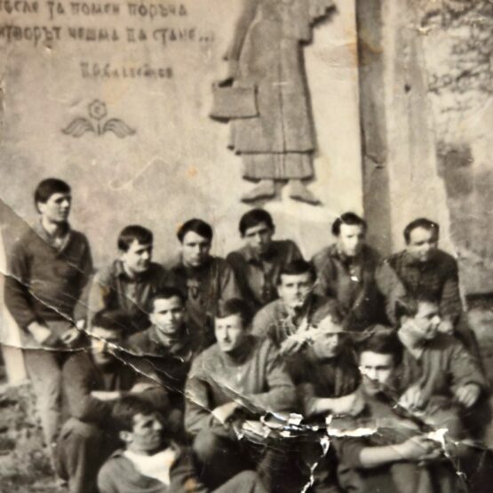 Лагер в Харманли - 1967-68 г., пред заведението “Изворът на Белоногата”